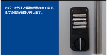 レオページ Leo Lockについて – よくあるご質問を検索｜賃貸のレオパレス21