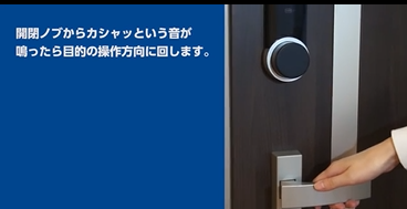 レオページ Leo Lockについて – よくあるご質問を検索｜賃貸のレオパレス21