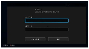 Leonetのインターネットサービスを利用してゲーム機器を接続することはできますか よくあるご質問を検索 賃貸のレオパレス 21 賃貸アパートやマンスリーマンション 一人暮らしの物件情報