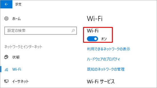 Leonetで無線 Wifi の表示がされなくなりました どうしたらいいですか よくあるご質問を検索 賃貸のレオパレス21 賃貸アパートやマンスリーマンション 一人暮らしの物件情報