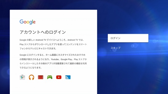 初期設定についてgoogleログイン よくあるご質問を検索 賃貸のレオパレス21 賃貸アパートやマンスリーマンション 一人暮らしの物件情報