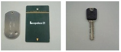 Esses tipos(Cartão chave, dimple chave)chave, não são possíveis fazer cópias