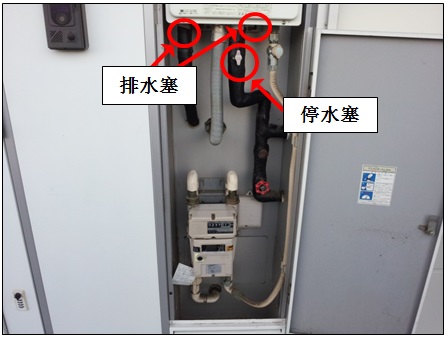 打开热水器下面的门，确认给水阀门。