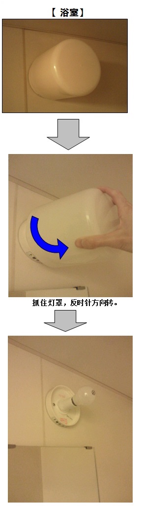 （中）浴室.jpg