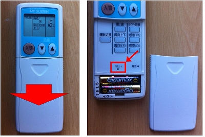 エアコンのリモコンが効きません 故障でしょうか よくあるご質問を検索 賃貸のレオパレス 21 賃貸アパートやマンスリーマンション 一人暮らしの物件情報