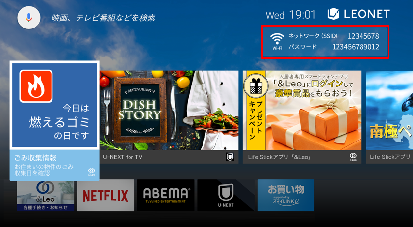 SSIDTOP.png